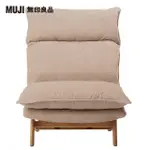 【MUJI 無印良品】高椅背和室沙發/1人座/棉麻網織/米色(大型家具配送)