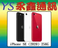 在飛比找Yahoo!奇摩拍賣優惠-永鑫通訊【空機直購價】Apple iPhone SE (20