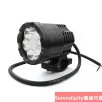 在飛比找蝦皮商城精選優惠-新品⭐機車LED射燈 LED霧燈 LED照明燈 LED燈具 