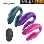 加拿大WE-VIBE｜SYNC 2｜藍牙遙控｜雙人共震器｜兩年保固 按摩器  玩達人-板橋店