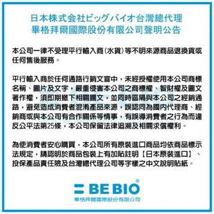 【日本原裝】BE BIO W.C.納豆王～馬桶惡臭尿垢剝離劑(無香味)25g(2入) #3入裝