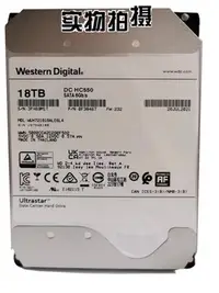 在飛比找Yahoo!奇摩拍賣優惠-順豐WD西數HC550 18TB SATA 6Gb企業級伺服