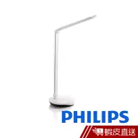 在飛比找蝦皮商城優惠-Philips 飛利浦 LEVER 酷恒LED檯燈-銀色(7