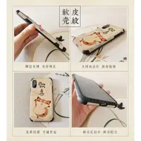 在飛比找ETMall東森購物網優惠-中國風手機殼SE適用于iPhone11蘋果X天官賜福鏡頭全包