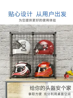 頭盔架子家用展示架放置架包包收納盒摩托車電動車安全帽架置物架