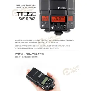 Godox 神牛 TT350S + X2T 發射器 機頂閃光燈 Sony TT350 送柔光罩 相機專家 [開年公司貨]