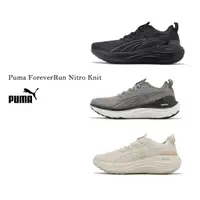 在飛比找蝦皮商城優惠-Puma 慢跑鞋 ForeverRun Nitro Knit