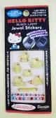 【震撼精品百貨】Hello Kitty 凱蒂貓 KITTY立體鑽貼紙-飛機 震撼日式精品百貨