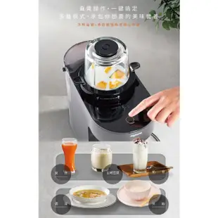 【Joyoung九陽】 免清洗多功能破壁調理機(DJ12M-K76M)｜送專用調理杯