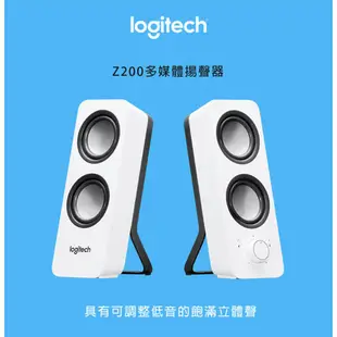 Logitech 羅技 Z200 立體聲音箱 黑 現貨 廠商直送