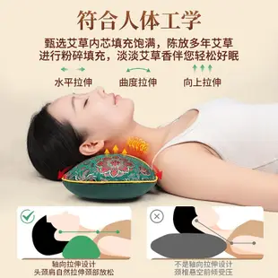 艾草熱敷頸椎枕 專用骨頭枕 護頸椎 助睡眠 適用成人 (8.3折)