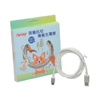 在飛比找蝦皮購物優惠-KWING 萌寵抗咬傳輸充電線 USB-A to USB-C