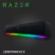 【Razer雷蛇】LEVIATHAN V2 X 利維坦巨獸 V2 X 電競喇叭