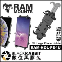 在飛比找蝦皮購物優惠-【 RAM Mounts RAM-HOL-PD4U 導航架 