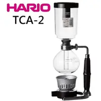 在飛比找蝦皮購物優惠-Hario TCA-2 虹吸壺 2人份 咖啡壺 TCA2︱咖