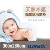 在飛比找遠傳friDay購物優惠-【Turbo Tent】Turbo Blanket 木漿纖維