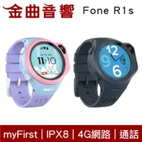 在飛比找有閑購物優惠-myFirst Fone R1s 心率偵測 視訊通話 IP6