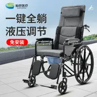 在飛比找樂天市場購物網優惠-燦世輪椅折疊輕便癱瘓老人專用帶坐便醫院同款殘疾人老年人手推車