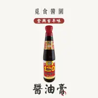 在飛比找蝦皮購物優惠-黑龍｜秋菊 黑豆陰油｜400ml 醬油膏 調味品 全素