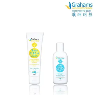 【Grahams 珂然】嬰兒全能修護霜75g+潤膚油100ml(保濕/修護霜/嬰兒油)