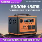 {廠家直銷 瘋狂讓利}220V戶外移動電源便攜大容鋰電瓶自駕游擺攤應急車充儲能鋰電池