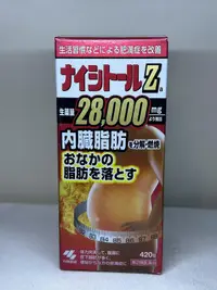 在飛比找露天拍賣優惠-小林製藥漢方腰腹減脂排油升級強效錠(加強版Z-420錠) 1