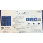 甜蜜蜜～OSTEO PET 歐斯沛 寵物用 關節保養液  關節保健 20ML /瓶