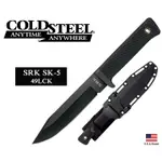 美國COLD STEEL冷鋼經典SRK直刀SK-5鋼黑色塗層附刀鞘【CS49LCK】