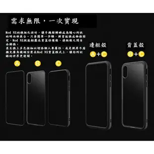 【現貨】IPhone 7/8 Plus 5.5吋 犀牛盾 Mod NX 防摔手機殼 兩用手機殼 邊框背蓋兩用殼 台灣公司貨