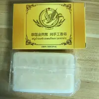 在飛比找蝦皮購物優惠-正品泰國金絲燕窩純手工香皂溫和清潔美白原裝 現貨一個皁包郵