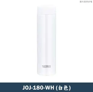 【膳魔師】JOJ-180-WH超輕量口袋保溫杯 保溫瓶(白色)-180ML