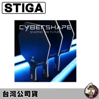 在飛比找蝦皮購物優惠-STIGA 桌球拍 兵乓球拍 桌球 兵乓球 桌拍 練習拍 休