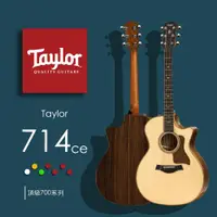 在飛比找ETMall東森購物網優惠-【Taylor 泰勒】Taylor 700系列 -公司貨保固