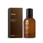 AESOP MARRAKECH 馬拉喀什馥郁淡香水 10ML/50ML