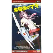 Hasegawa 1/48 Mitsubishi A6M2b Zero Fighter Type 21 Kit