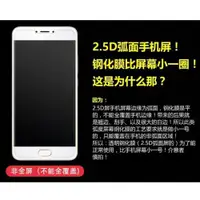 在飛比找ETMall東森購物網優惠-LG鋼化膜K9 V60 V40 V50 thinQ K61 