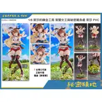 AMIAMI X AMAKUNI 1/6 萊莎的鍊金工房 常闇女王與秘密藏身處 萊莎 PVC 正版現貨