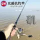 光威磯竿KN碳素短節磯釣竿實心軟尾旗艦官方套裝超輕硬海釣魚竿