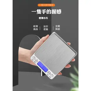 不鏽鋼電子秤(非交易用秤) 中文1KG 烘培電子秤 料理秤 珠寶秤 廚房秤 迷你秤 食物秤 萬用秤