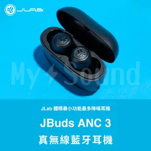 【JLab】 JBuds ANC 3 真無線藍牙耳機 藍牙耳機 降噪耳機 降噪藍牙