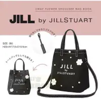 在飛比找Yahoo!奇摩拍賣優惠-當天出貨 日本雜誌附錄包 JILL by JILL STUA