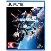 在飛比找PLANET9優惠-預購品【PS5】劍星 Stellar Blade《中文版》2