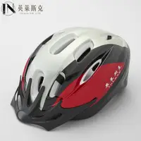 在飛比找momo購物網優惠-【InLask英萊斯克】自行車防護頭盔(頭盔/安全帽/自行車