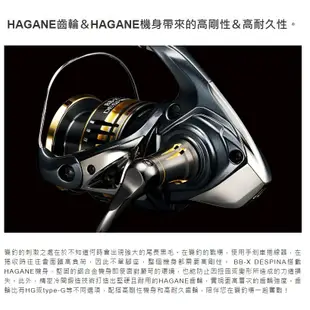 【漁樂商行】禧瑪諾Shimano 23年BB-X DESPINA 手煞車捲線器 磯釣 手剎車