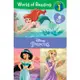 Disney Princess Level 1 Boxed Set (套書6冊) (World of Reading) (Level 1)(盒裝)/Disney Book Group【三民網路書店】