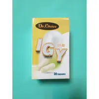 在飛比找蝦皮購物優惠-【Dr. Choice】舒衛 IGY 膠囊 (30顆 /盒)