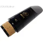 【【蘋果樂器】】NO.133全新山葉YAMAHA 4C 低音豎笛吹嘴 ,吹口,BASS CLARINET,BCL-4C