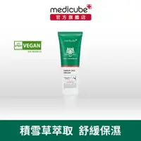 在飛比找蝦皮商城優惠-【medicube】積雪草修護面霜 (50ml)