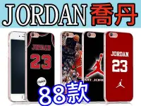 在飛比找Yahoo!奇摩拍賣優惠-NBA 喬丹 Jordan 飛人 公牛隊 訂製手機殼 iPh
