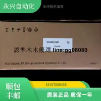 在飛比找露天拍賣優惠-原裝富士觸摸屏UG430H/UG530H/UG540H-SS